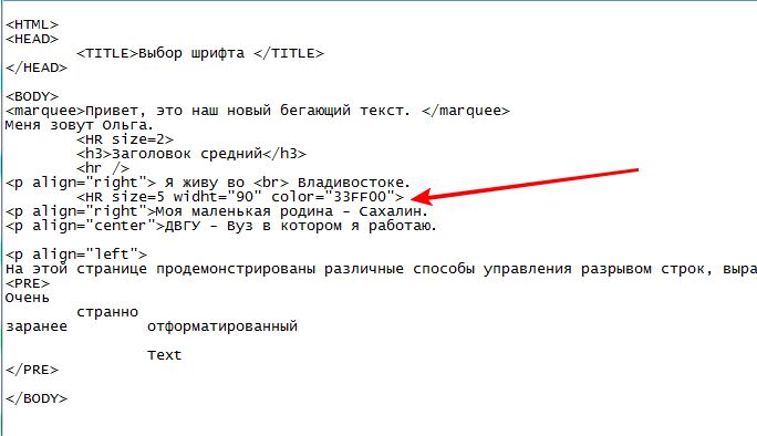 Картинка и текст на одном уровне html